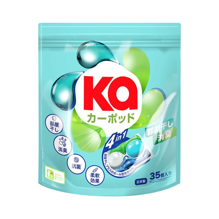 Ka カーポッド ボール型 衣料用洗濯洗剤 部屋干し用 35個入り x 3パック - Ka POD Ball type Laundry Detergent for Indoor Drying 35 CT x 3 Pack Set
