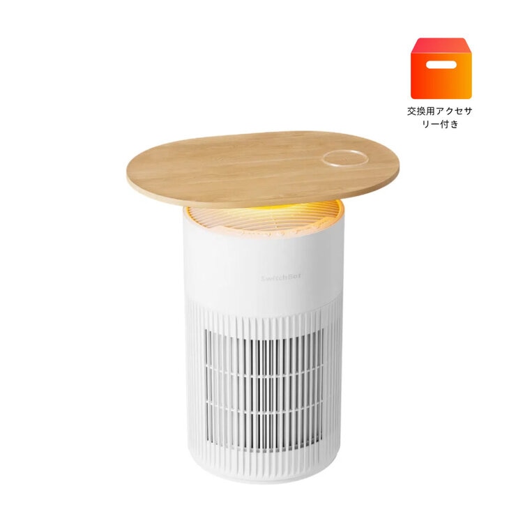 【1等100％尖んがりうしろ側！ ※要エントリー】スイッチボット 空気の状態汚れのない機 Table 25畳 取り替えっこ用添え物書き割り付き添い人 - switchbot Air Purifier Table 40粍 with Replacemant Accessory