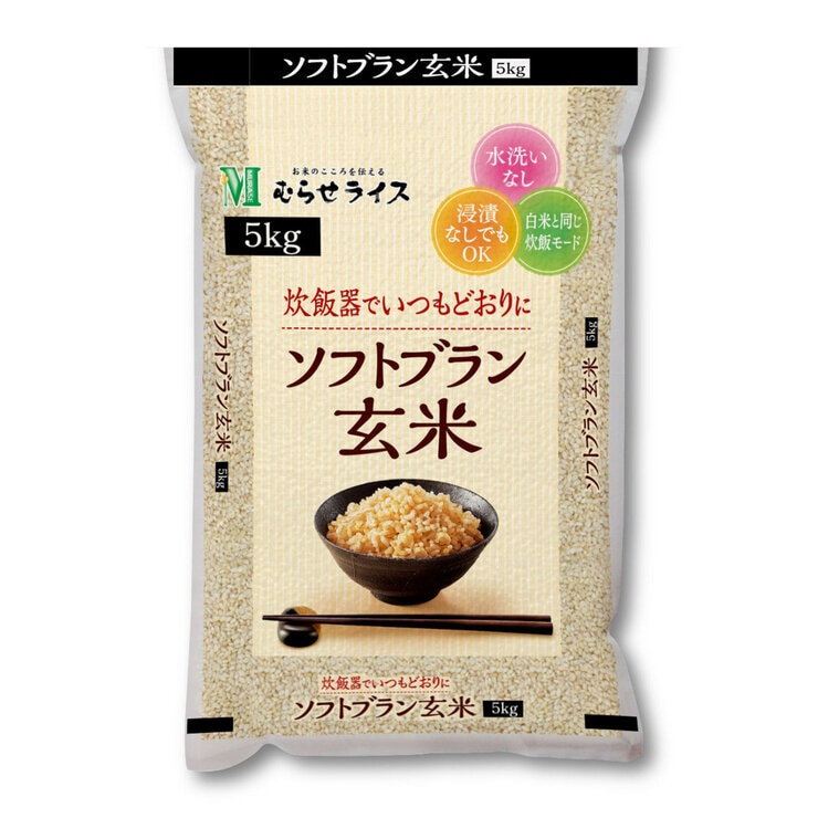 ソフトブラン玄米 5kg - SOFTBROWN RICE 5kg
