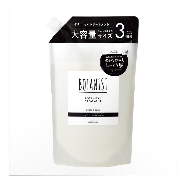 楽天市場】BOTANIST(ボタニスト) ボタニカルトリートメント