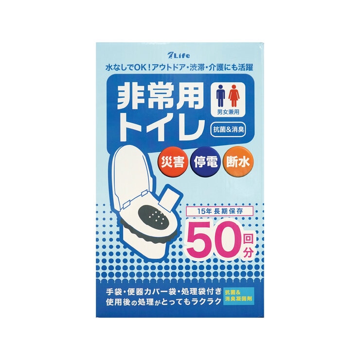 【楽天市場】非常用トイレ 50回分 - Portable Toilet Bag 50 Count：コストホールストア