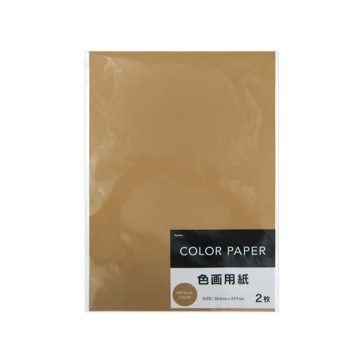 【楽天市場】色画用紙 銅 2枚 x 10セット ‐ Color Paper Copper 2 Sheets x 10 Set：コストホールストア