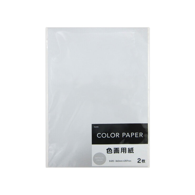 【楽天市場】色画用紙 銀 2枚 x 10セット - Color Paper Silver 2 Sheet x 10 Set：コストホールストア