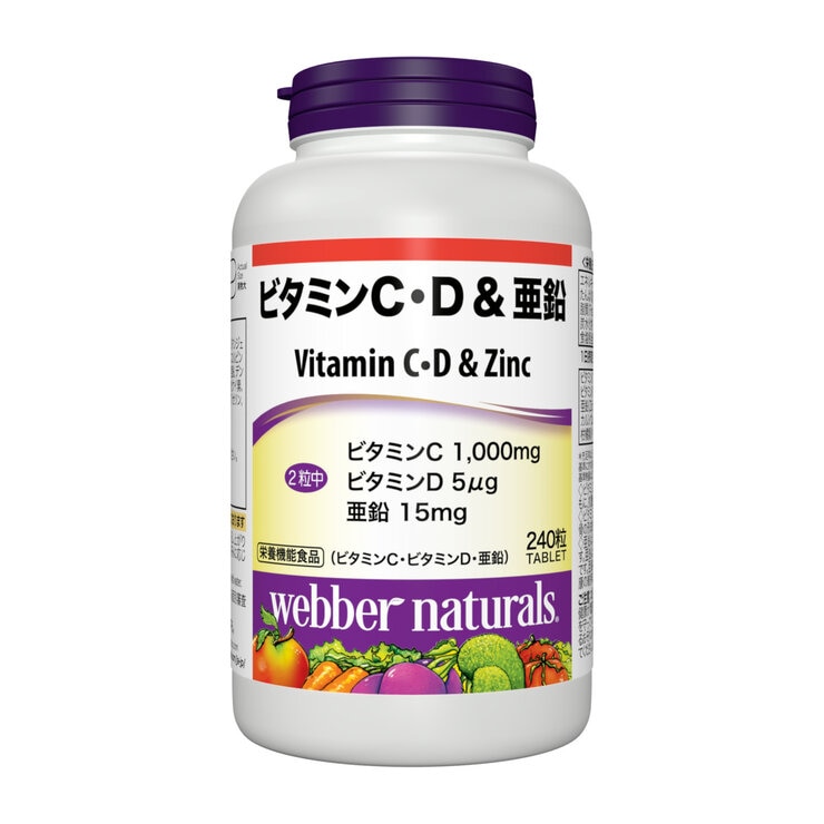 【楽天市場】ウェバー・ナチュラルズ ビタミン C・D & 亜鉛 240 粒 ber Naturals Vitamin C,D
