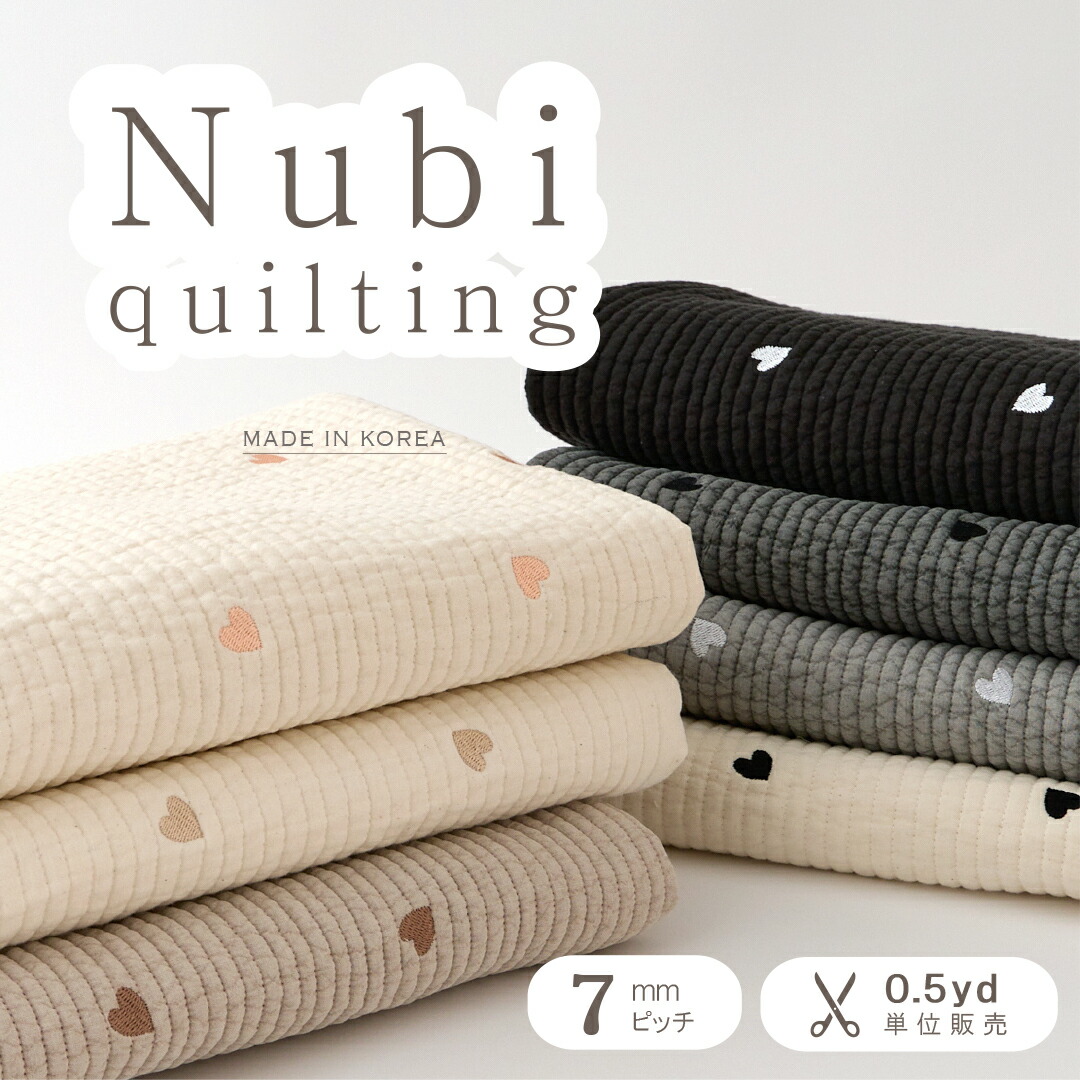 びび様ピアニカケースハートキルティングキルトヌビりぼん刺繍生地