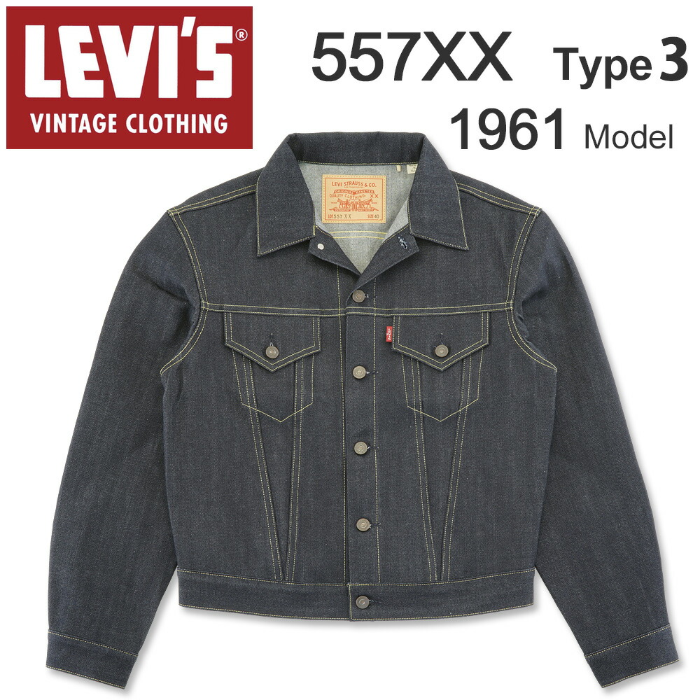 楽天市場】LEVIS VINTAGE CLOTHING 1961 TYPE III 557 TRUCKER