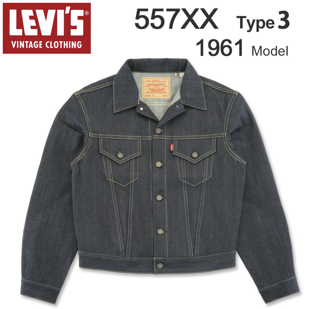 LEVI'S (リーバイス) 557XX ヴィンテージクロージング 1961モデル TYPE3 トラッカージャケット [74998-0003] (3rd/ノンウォッシュ/ジャケット/デニムジャケット/Ｇジャン/ジージャンメンズ/日本製)