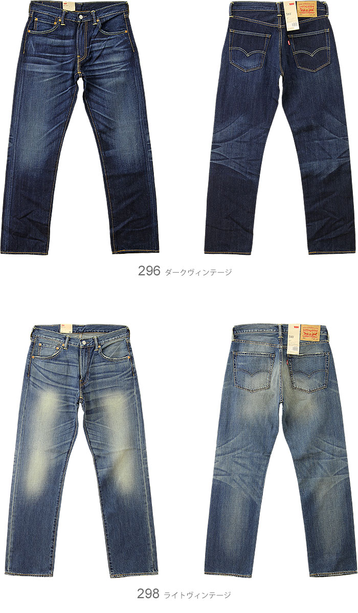 levi jeans 29 inch leg