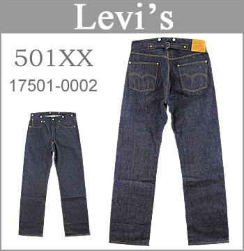 levis 17501