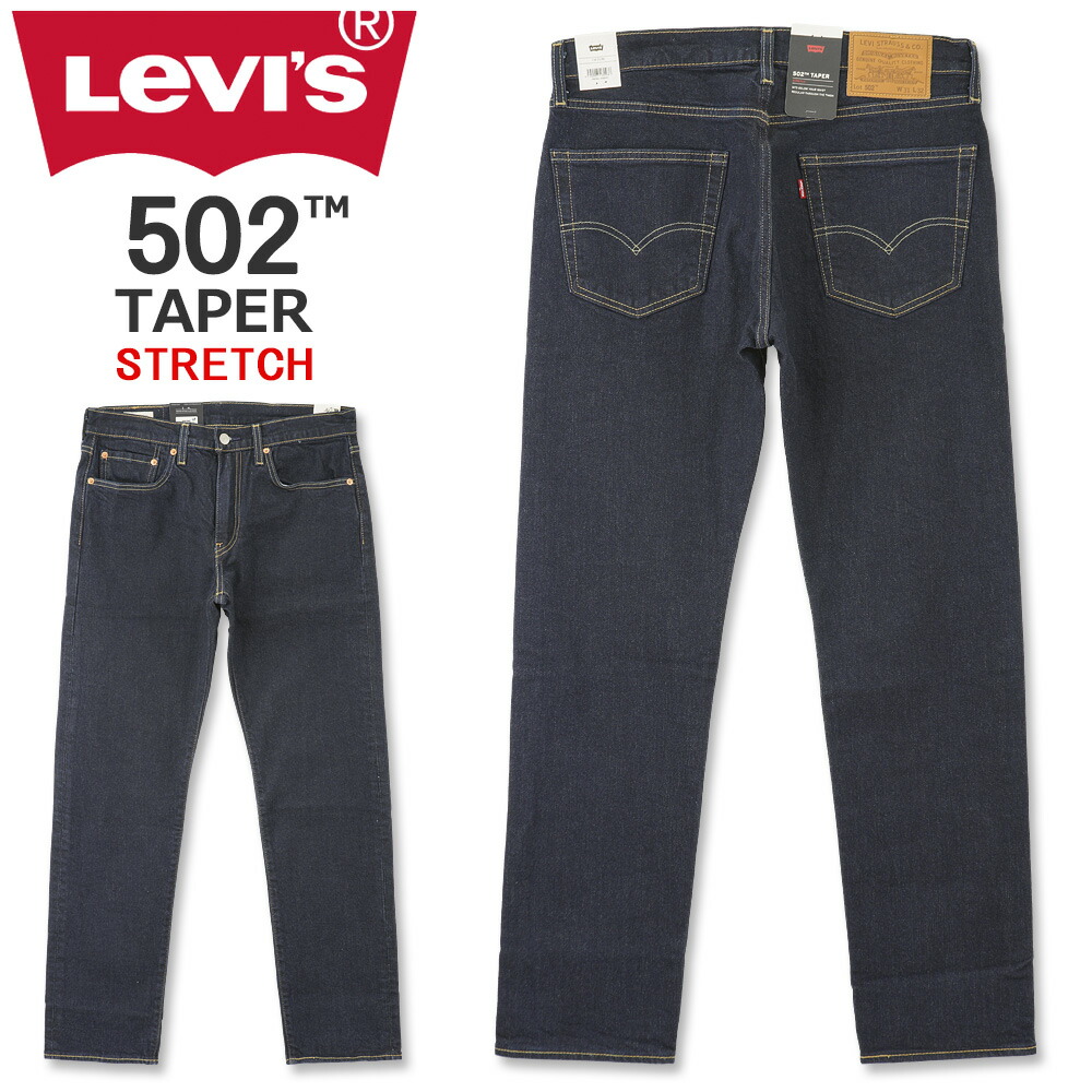 リーバイス プレミアム デニムダークインディゴ Lファースト 大戦 LEVI'S リーバイス 501 00501-33 501 Original 150th Model