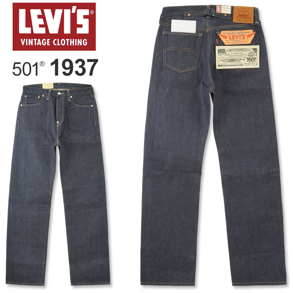 Levi's 501 XX 濃紺 LVC2017復刻 1937 W34 コーン Levi's 501 XX 濃紺 LVC2017復刻 1937 W34 コーン - メルカリ