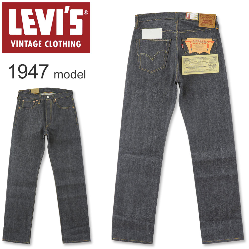 楽天市場】LEVIS VINTAGE CLOTHING 1947 501XX 475010200 RIGID