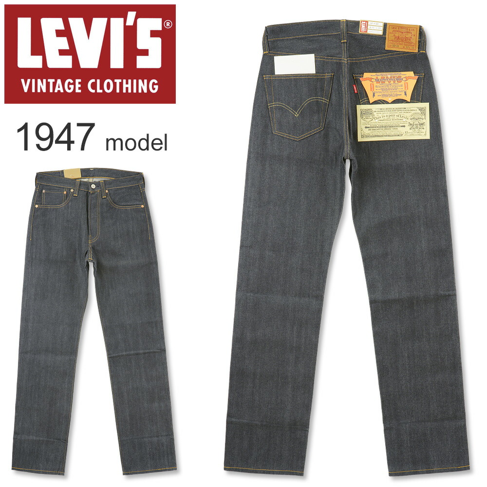 楽天市場】Levi's リーバイス 501XX 1947年モデル セルビッジデニム
