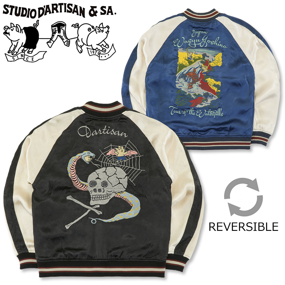 楽天市場】スカジャン（40thサテンスカジャン）｜40周年スカジャン