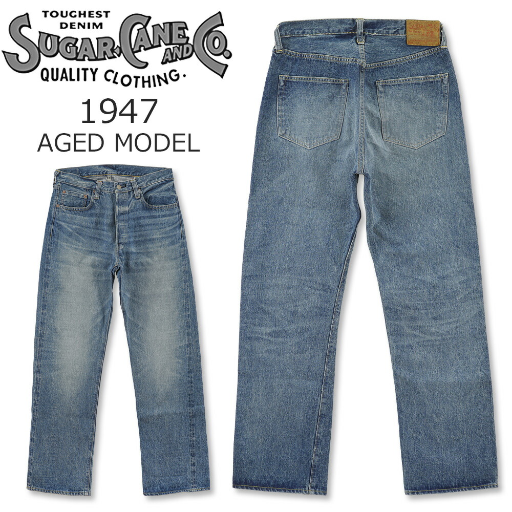 楽天市場】SUGAR CANE (シュガーケーン) 砂糖黍 ジーンズ [SC40301A