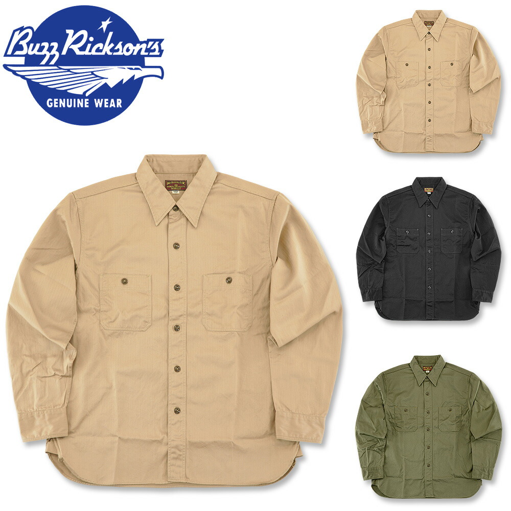 BUZZ RICKSON'S (バズリクソンズ) ヘリンボーン ワークシャツ [BR29390] (ワーク シャツ 長袖シャツ メンズ 東洋エンタープライズ) ｜ＦＲＩＳＢＥＥ