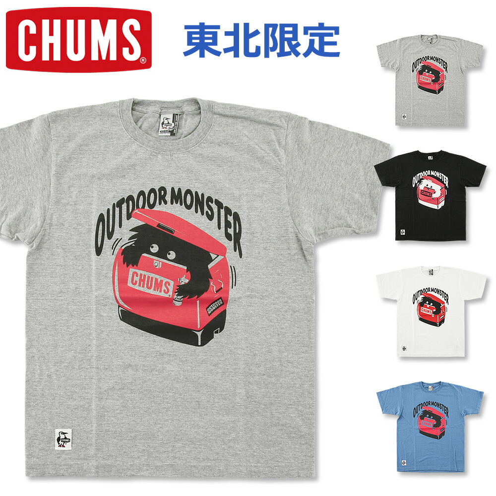 楽天市場 Chums チャムス 東北限定 Chums Outdoor Monster クールボーイ Tシャツ Ch01 1819 半袖tシャツ 半袖 プリント アウトドア メンズ レディース ｆｒｉｓｂｅｅ