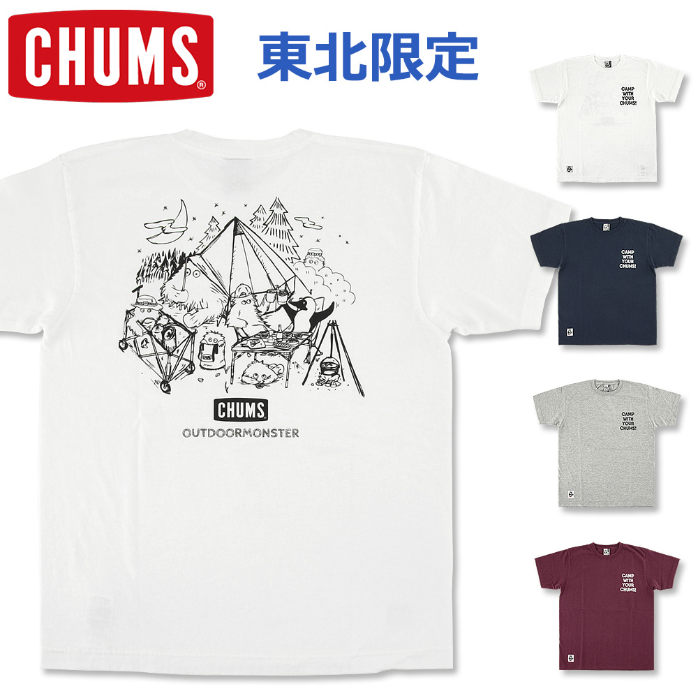 楽天市場 Chums チャムス 東北限定 Chums Outdoor Monster Cwyc Tシャツ Ch01 10 半袖tシャツ 半袖 プリント アウトドア メンズ レディース ｆｒｉｓｂｅｅ