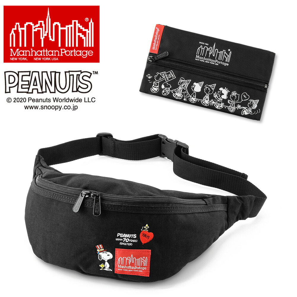 大注目 楽天市場 Manhattan Portage マンハッタンポーテージ Peanuts コラボ ブルックリン ブリッジ ウエストバッグ 1100peanuts ピーナッツ スヌーピー Snoopy 限定品 ボディバッグ メンズ レディース Bag Smtb Td ｆｒｉｓｂｅｅ 激安ブランド