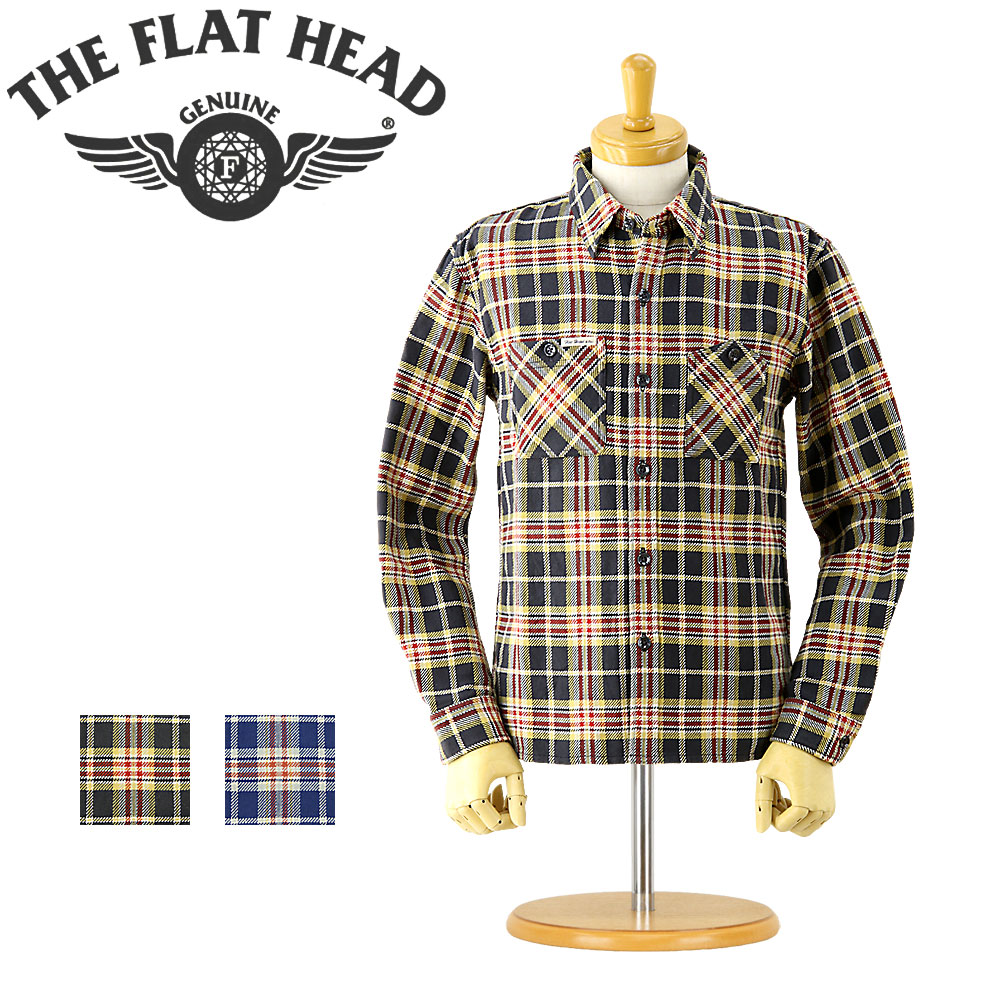 楽天市場 The Flat Head フラットヘッド ネルシャツ Hn 74w ヘビーネル シャツ 長袖 ワークシャツ 日本製 チェック おしゃれ アメカジ ヘビーウェイト メンズ ｆｒｉｓｂｅｅ