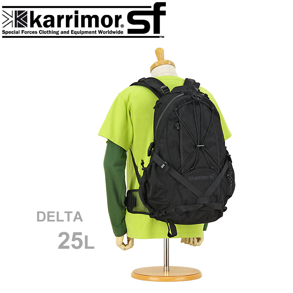 楽天市場 カリマー Sf Karrimor Sf リュック Delta25 デルタ 25l Delta 25 ザック 登山 バックパック デイパック アウトドア メンズ レディース ミリタリー Bag ｆｒｉｓｂｅｅ