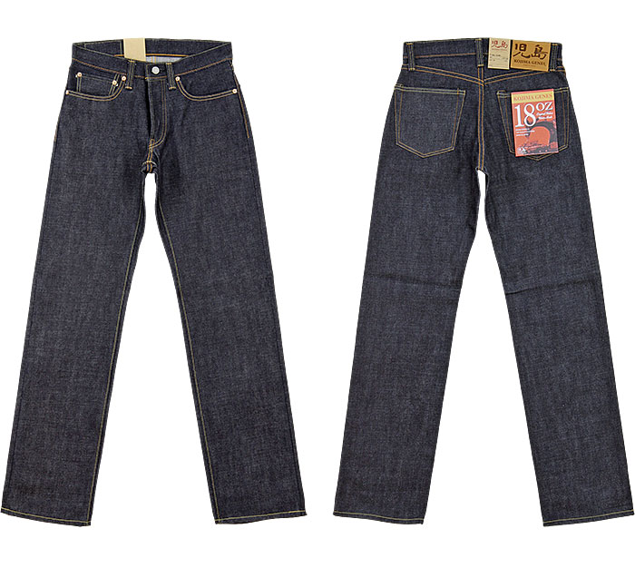 FRISBEE | Rakuten Global Market: Kojima Jeans (KOJIMA GENES) 18oz ...