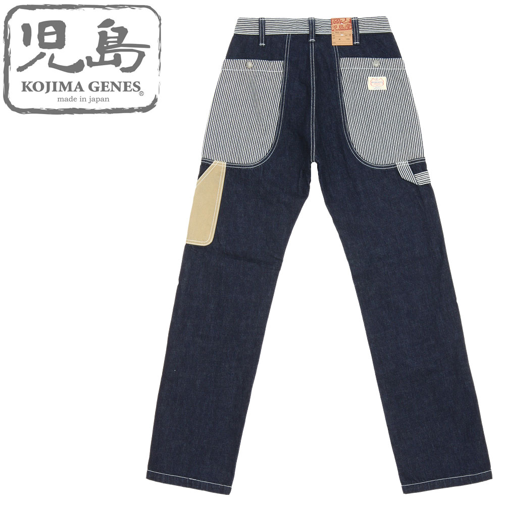 お試し価格 児島ジーンズ ワークパンツ 日本製 岡山児島ジーンズ 園芸 家庭菜園 庭いじり アメカジ Rnb1011 Rnb 1011 パンツ ガーデニング Genes Kojima 101mbrnb 1011 130 Www Satiscan Com
