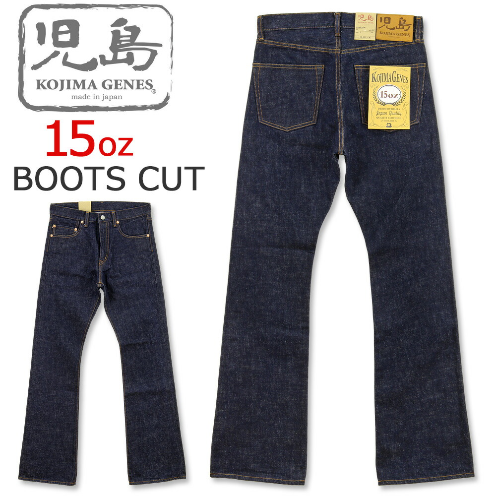 soorploom デニム　4y Soor Ploom＊Retro Jean＊Denim＊4y