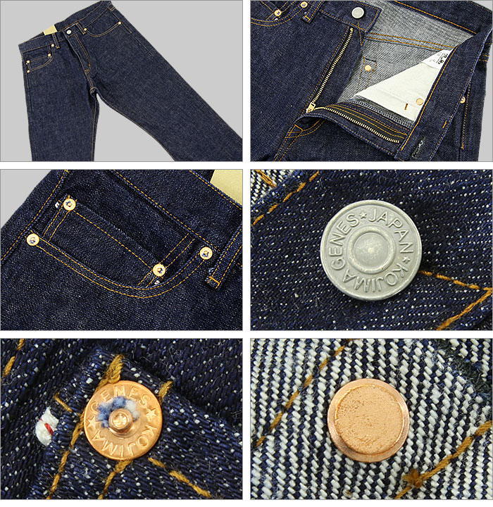 FRISBEE | Rakuten Global Market: Kojima jeans (KOJIMA GENES) [RNB-102B ...