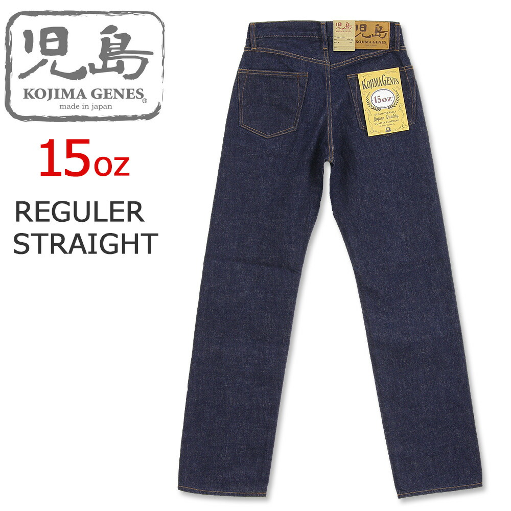 児島ＪＥＮＥＳ サイズW32 hqdefault.jpg