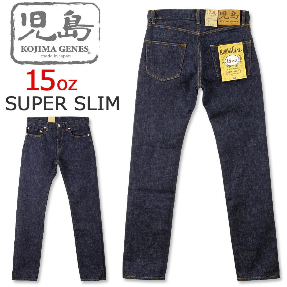 KOJIMA GENES ストレートデニム 33インチ 楽天市場】KOJIMA GENES 児島ジーンズ 19oz SELVEDGE SLAB