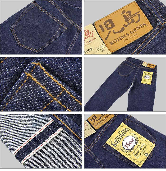 FRISBEE: Kojima Jeans (KOJIMA GENES) 15oz. Selvage Denim Jeans [RNB ...