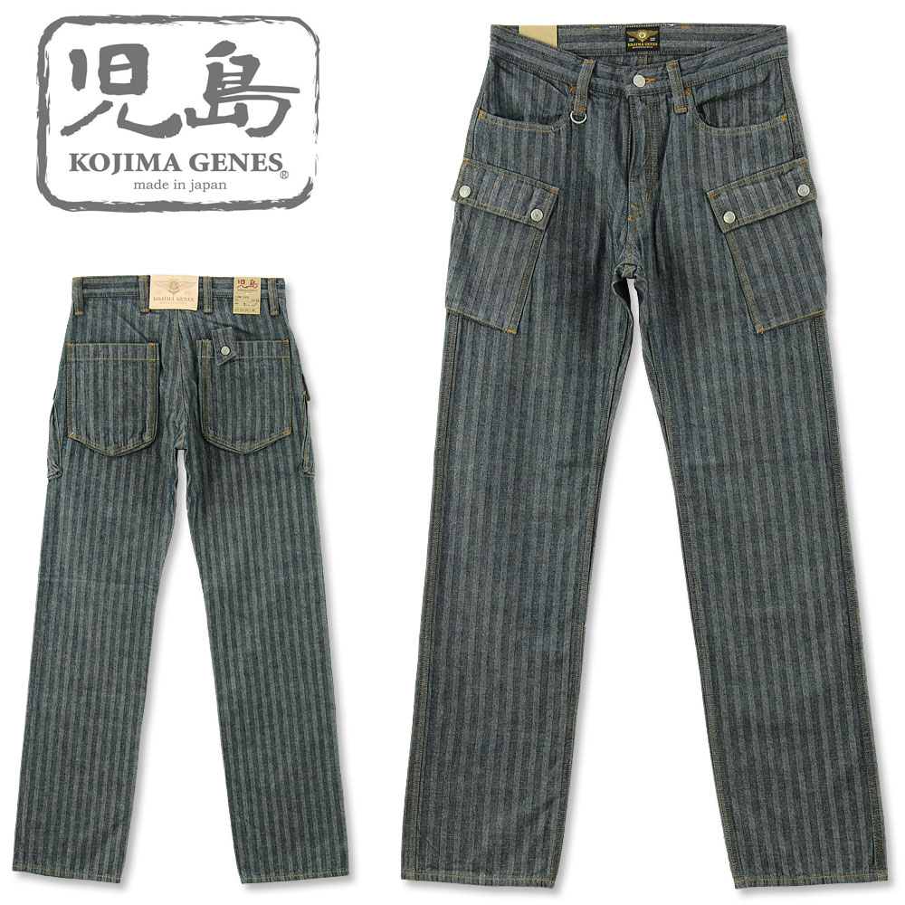 【KOJIMA GENES】超ビッグサイズ 児島ジーンズ 46 濃紺 日本製 101mbrnb-1127h-i.jpg