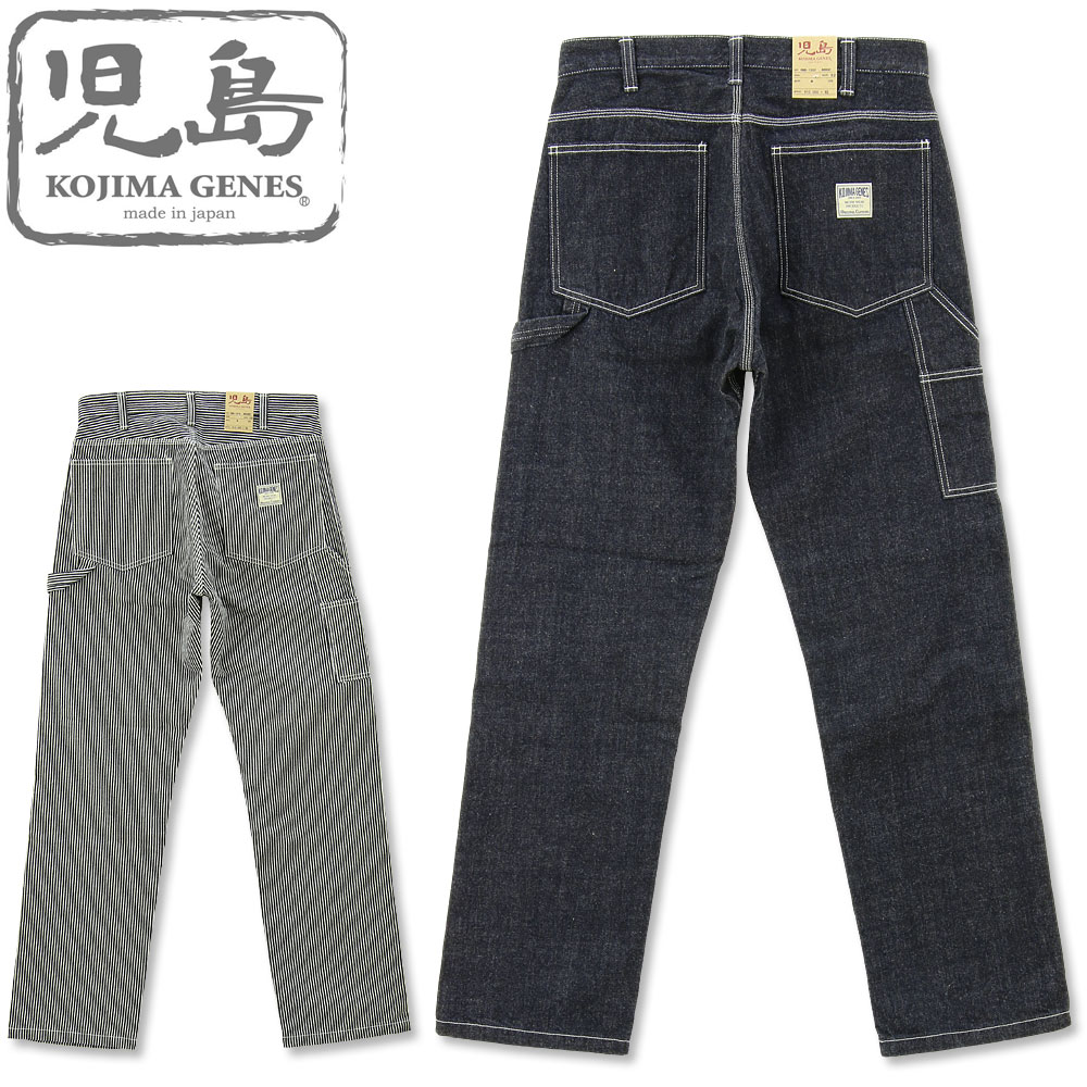 楽天市場】児島ジーンズ (KOJIMA GENES) カーゴパンツ [RNB-1127