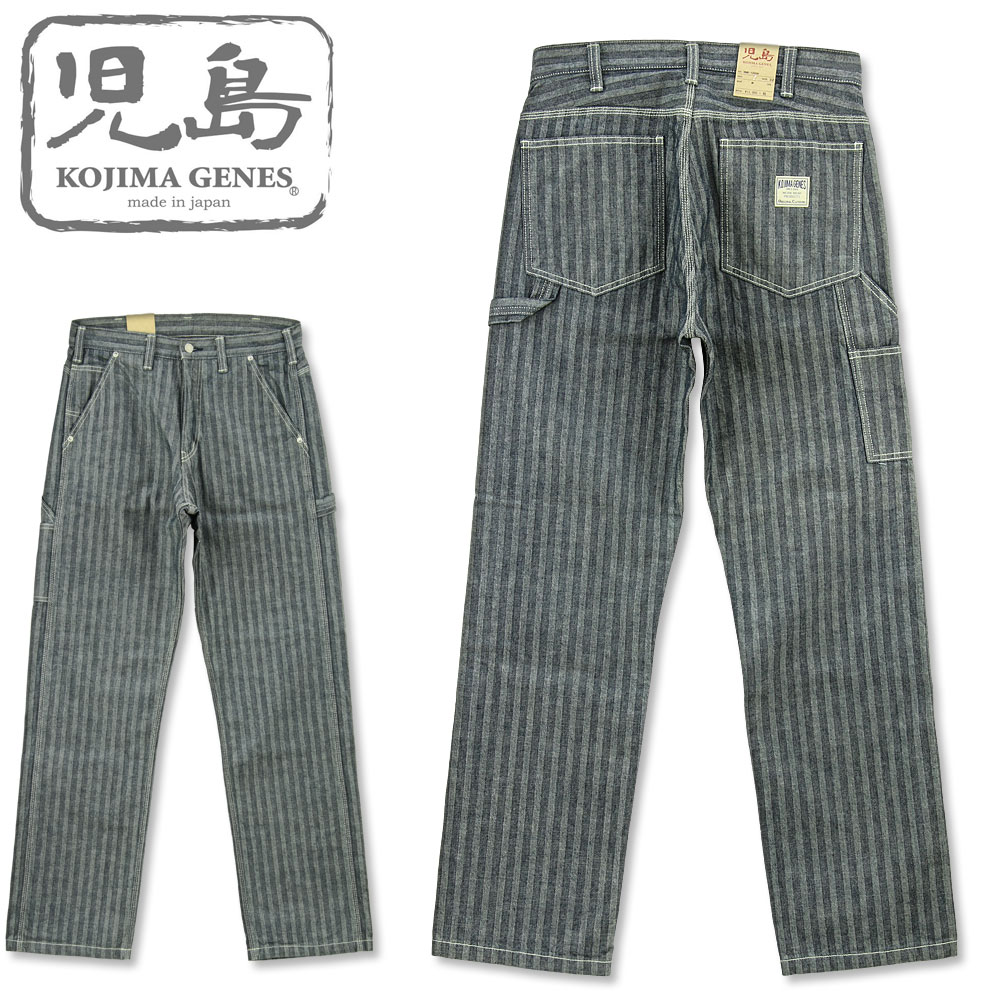 児島デニム (KOJIMA GENES) 杉綾模様 第一義的 ペインターパンツ [RNB-1200H](ワンウォッシュ 日本製 メンズ 細工物ズボン下 岡山 児島 RNB1200H 今めかしい 広広とした)