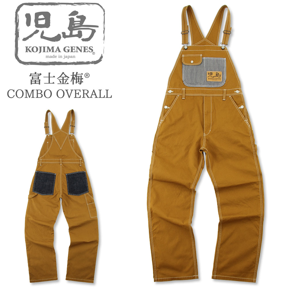 楽天市場】児島ジーンズ (KOJIMA GENES) 21oz ヘビー オーバーオール