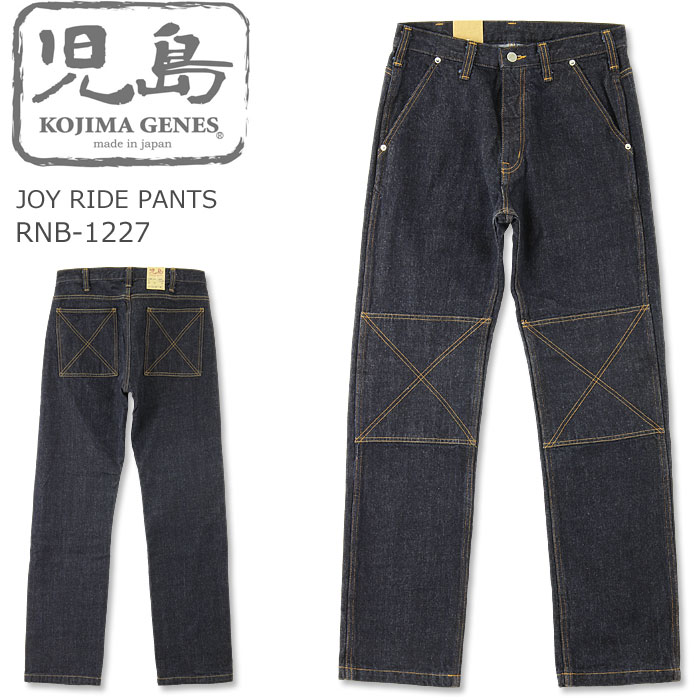 KOJIMA GENES ストレートデニム 32 楽天市場】児島ジーンズ 公式通販 25oz セルビッチ ストレート