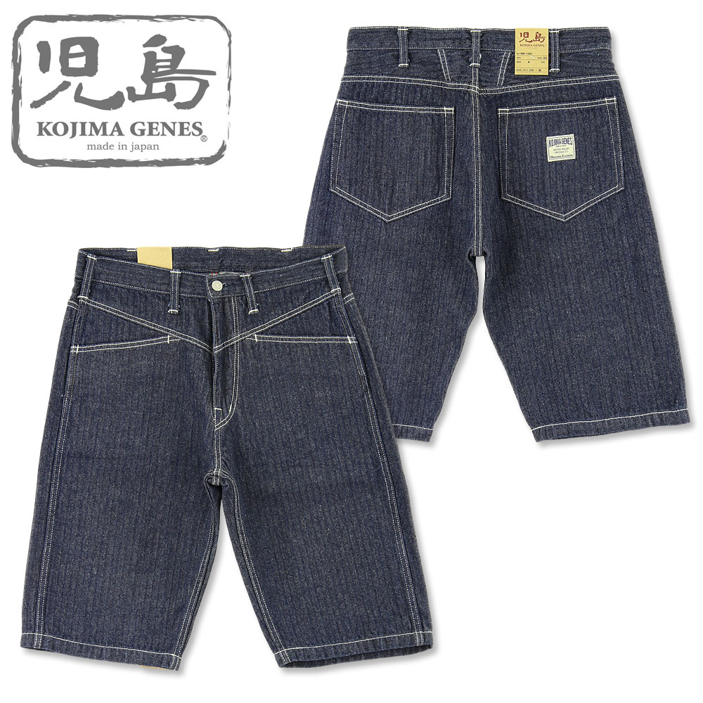 楽天市場 児島ジーンズ Kojima Genes ペダル プッシャー ショーツ Rnb 1260 ショートパンツ ハーフパンツ ワンウォッシュ デニム メンズ 半ズボン 日本製 岡山 Rnb1260 ｆｒｉｓｂｅｅ