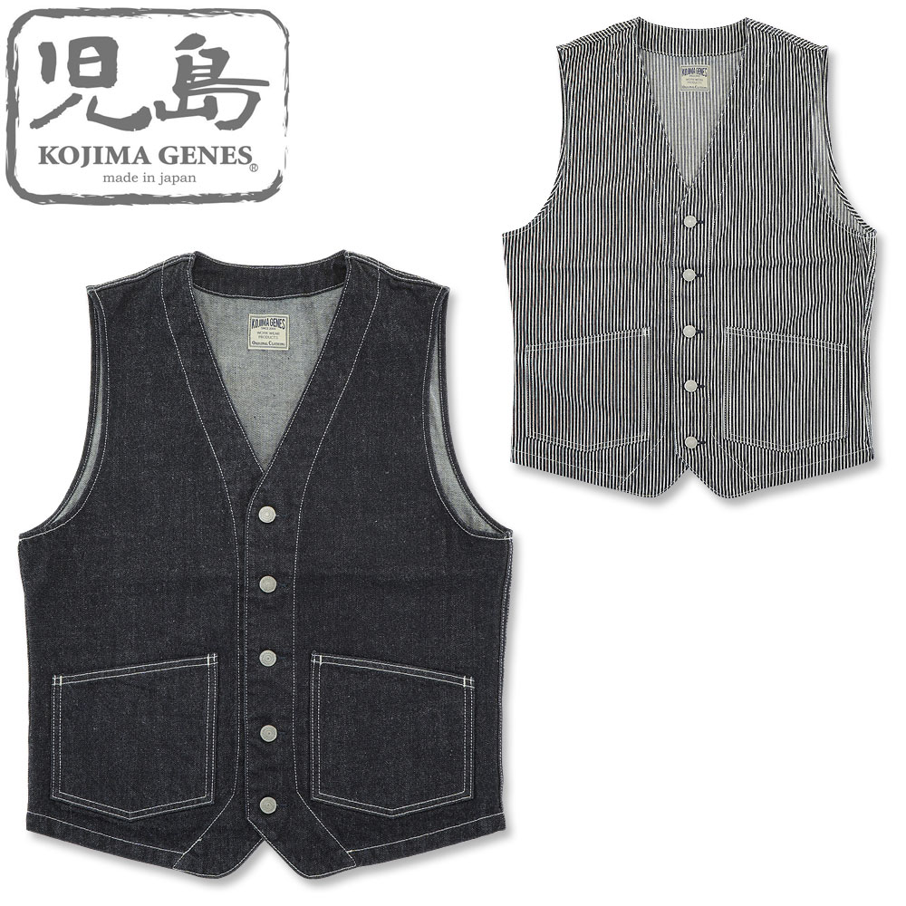 山根　児島ジーンズ　ベスト　RNB-588 楽天市場】KOJIMA GENES コジマジーンズ 児島ジーンズ WORK VEST
