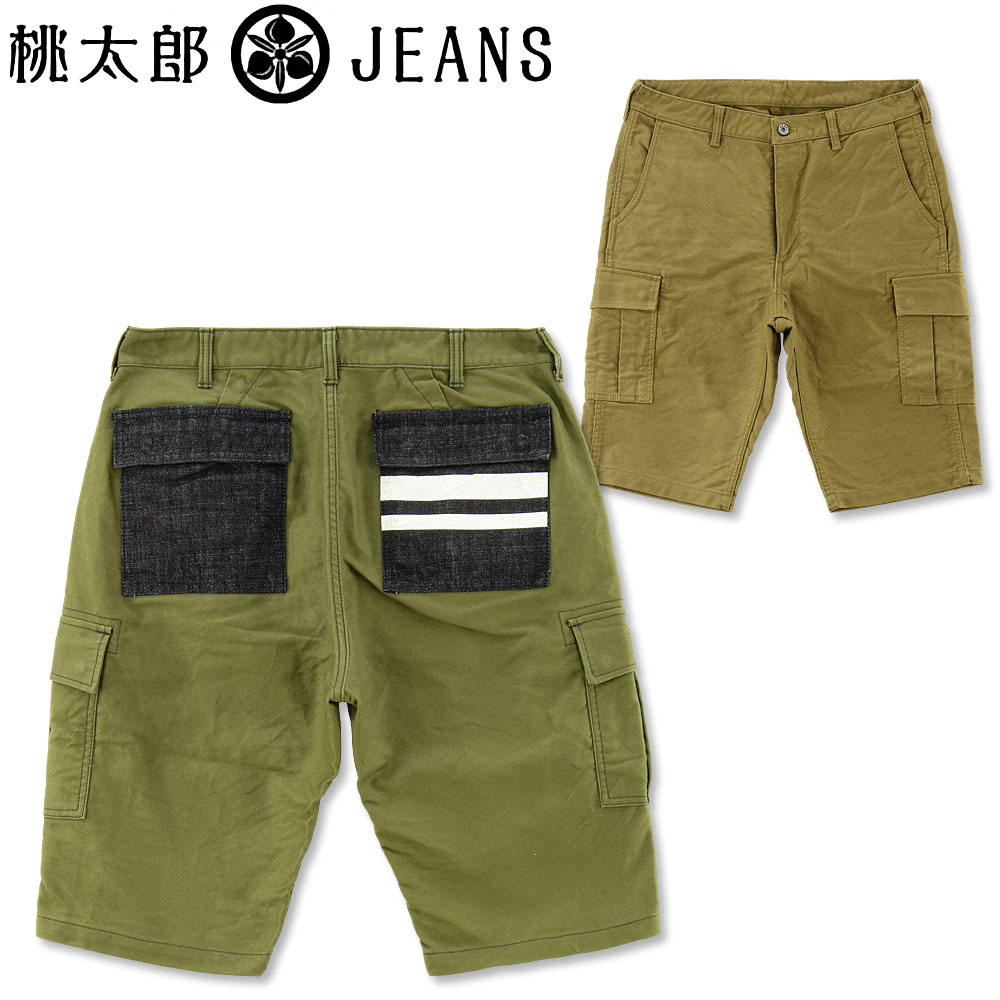 値段が激安 inch W36 カーゴパンツ 桃太郎ジーンズ - チノパン