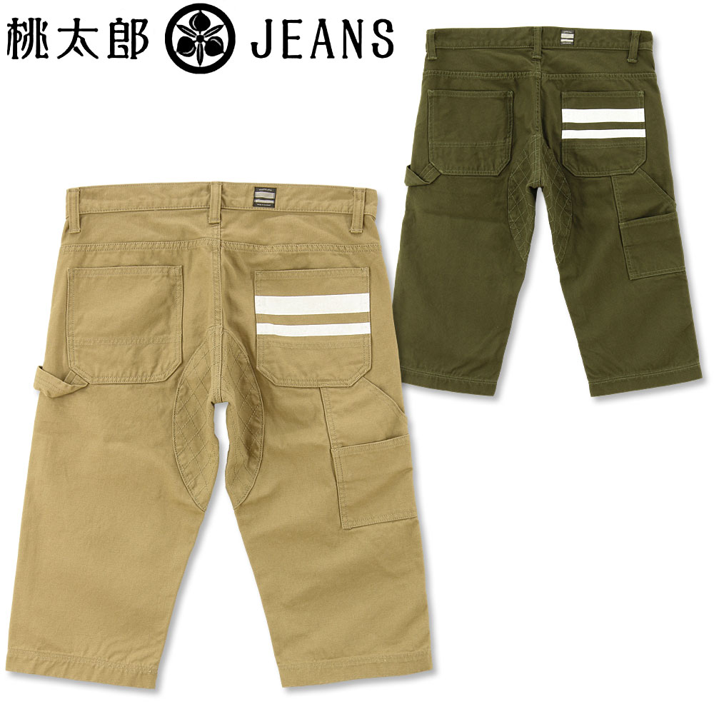 値段が激安 inch W36 カーゴパンツ 桃太郎ジーンズ - チノパン