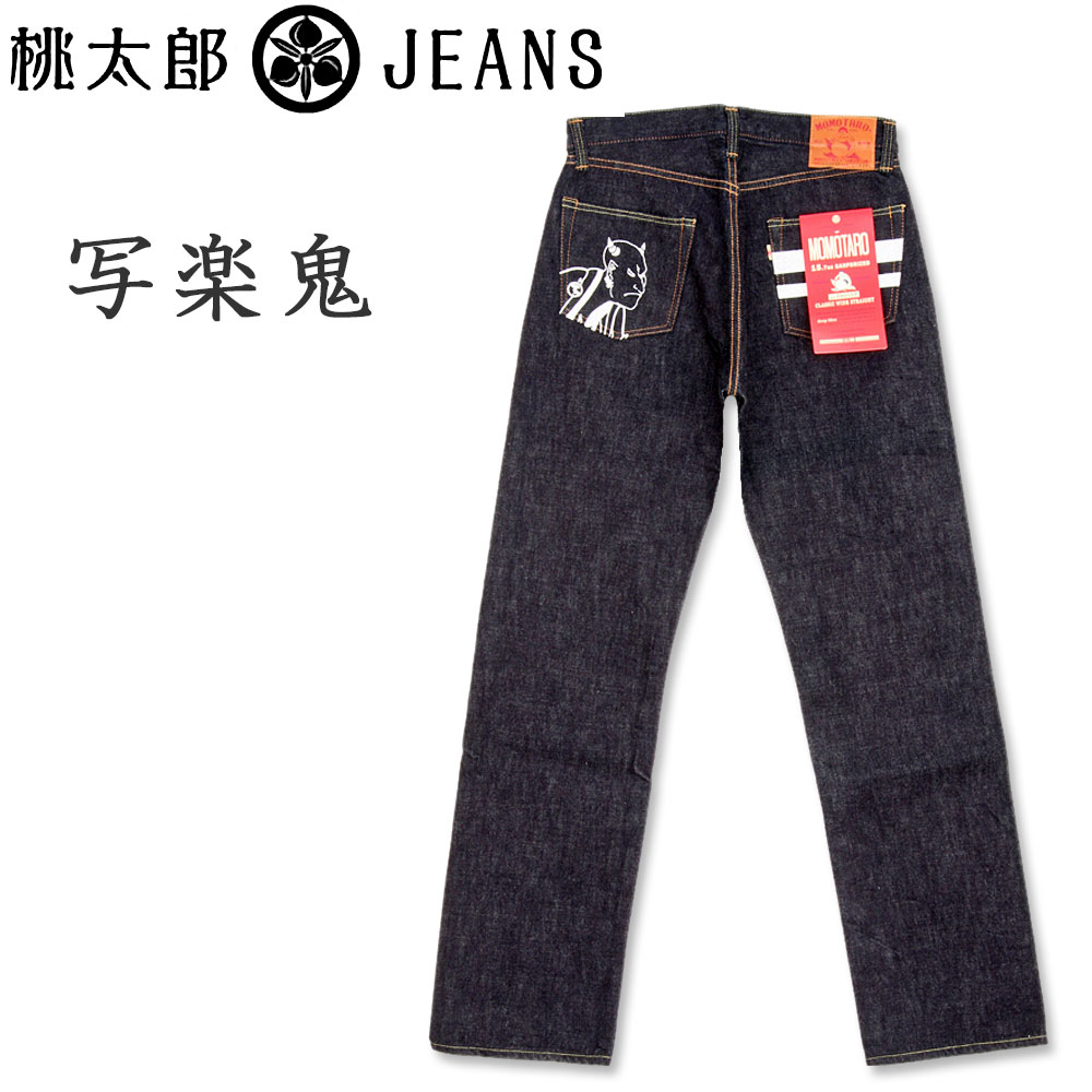 楽天市場】桃太郎ジーンズ (MOMOTARO JEANS) 出陣レーベル