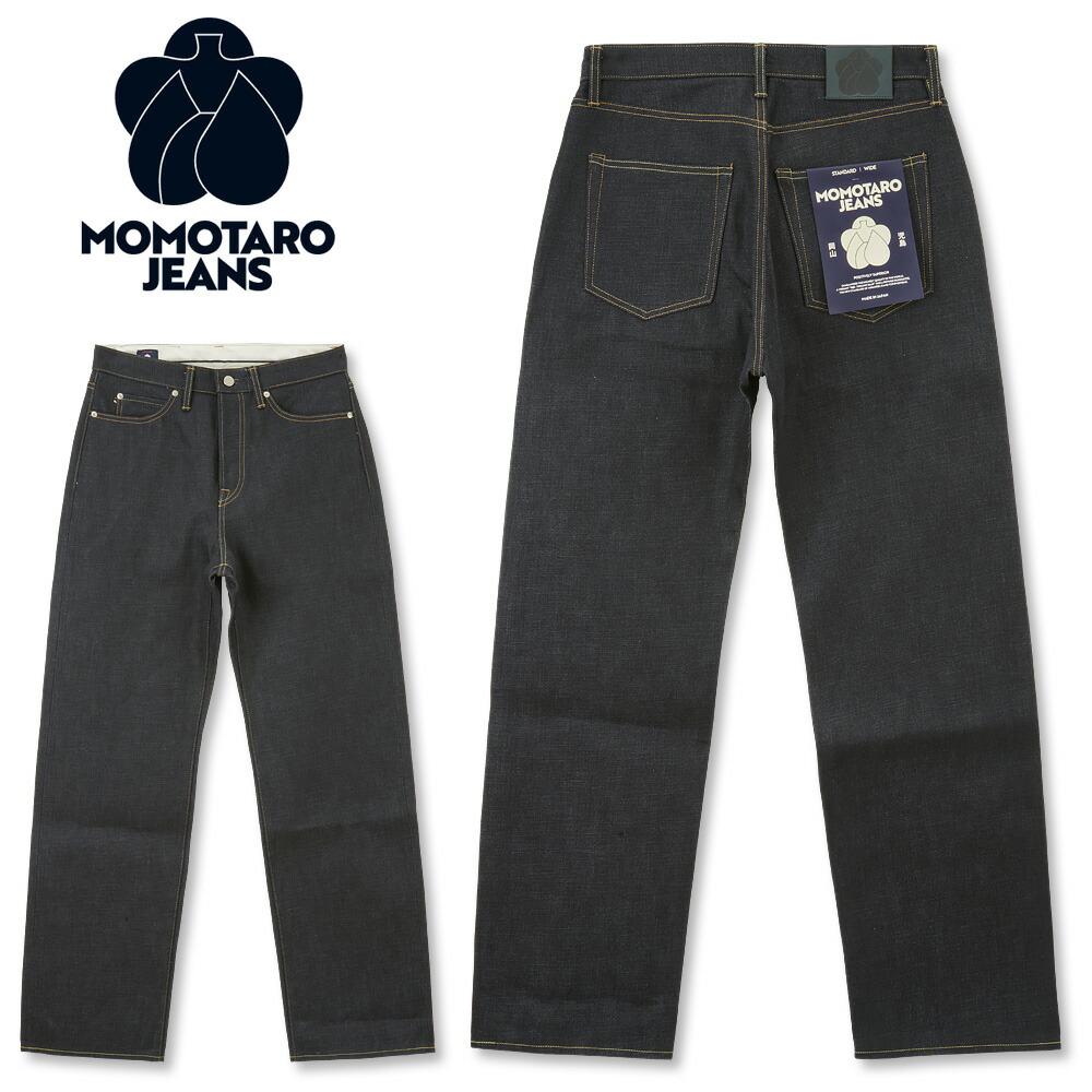 桃太郎ジーンズ (MOMOTARO JEANS) #400 スタンダード ワイド 14.7oz [MMJB0400](ノンウォッシュ/リジッド/ジーンズ/デニム/ワイドストレート/定番/モモタロウ/モモタロー/ボタンフライ/日本製/メンズ/セルビッジ/アメカジ)