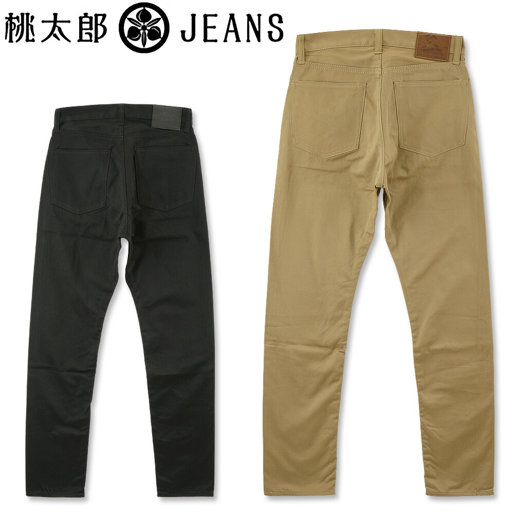 楽天市場】MOMOTARO JEANS（桃太郎ジーンズ） セルヴィッチ