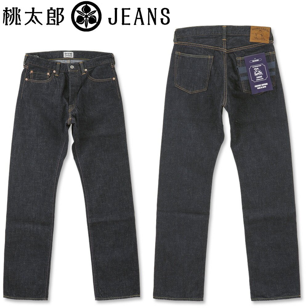 桃太郎ジーンズ 092mbmxje3203-i.jpg