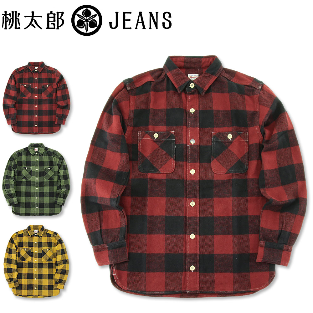 楽天市場 桃太郎ジーンズ Momotaro Jeans オリジナル ヘリンボーン ブロックチェック シャツ 05 187 長袖シャツ 長袖 インディゴ おしゃれ 日本製 メンズ アメカジ ももたろう モモタロウ ｆｒｉｓｂｅｅ