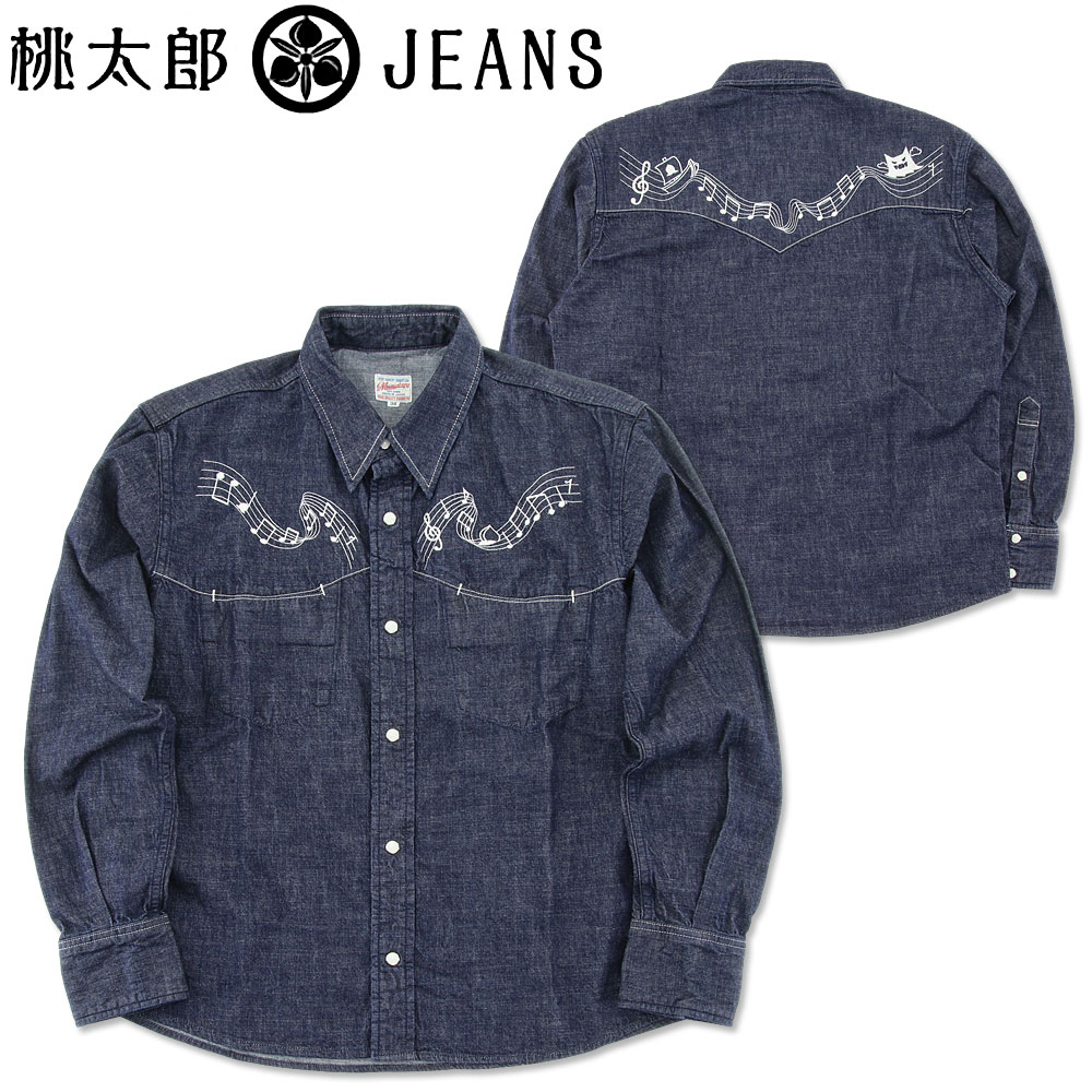 卸売 刺繍 シャツ 長袖 05 273 長袖シャツ デニムシャツ 音符 桃太郎 Jeans Momotaro 桃太郎ジーンズ インディゴ モモタロウ ももたろう アメカジ メンズ 日本製 おしゃれ 092mt05 273 105 Bronze Qa
