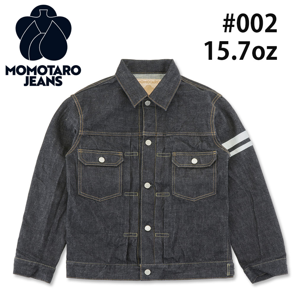 楽天市場】桃太郎ジーンズ (MOMOTARO JEANS) 特濃 13oz