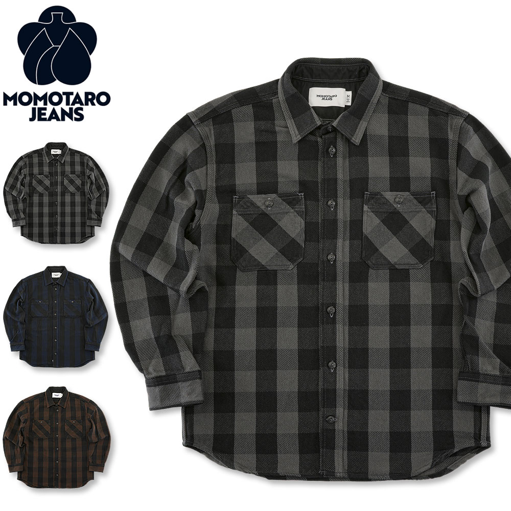 モリ太郎 しんたろー | そういえば実家に帰った時に親父とツーリング行ってきた