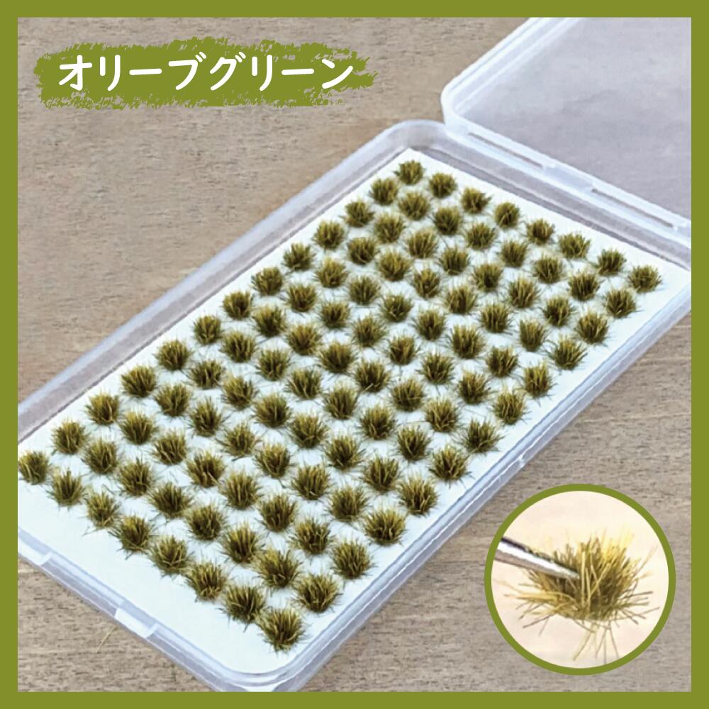 ジオラマ草枯草色